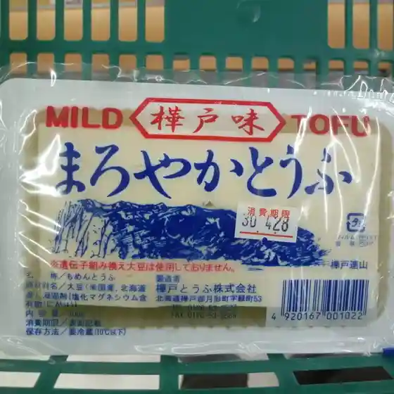 ぴこるAマート うらうす店
