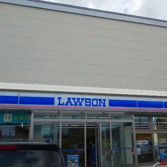 LAWSON 浦臼町店