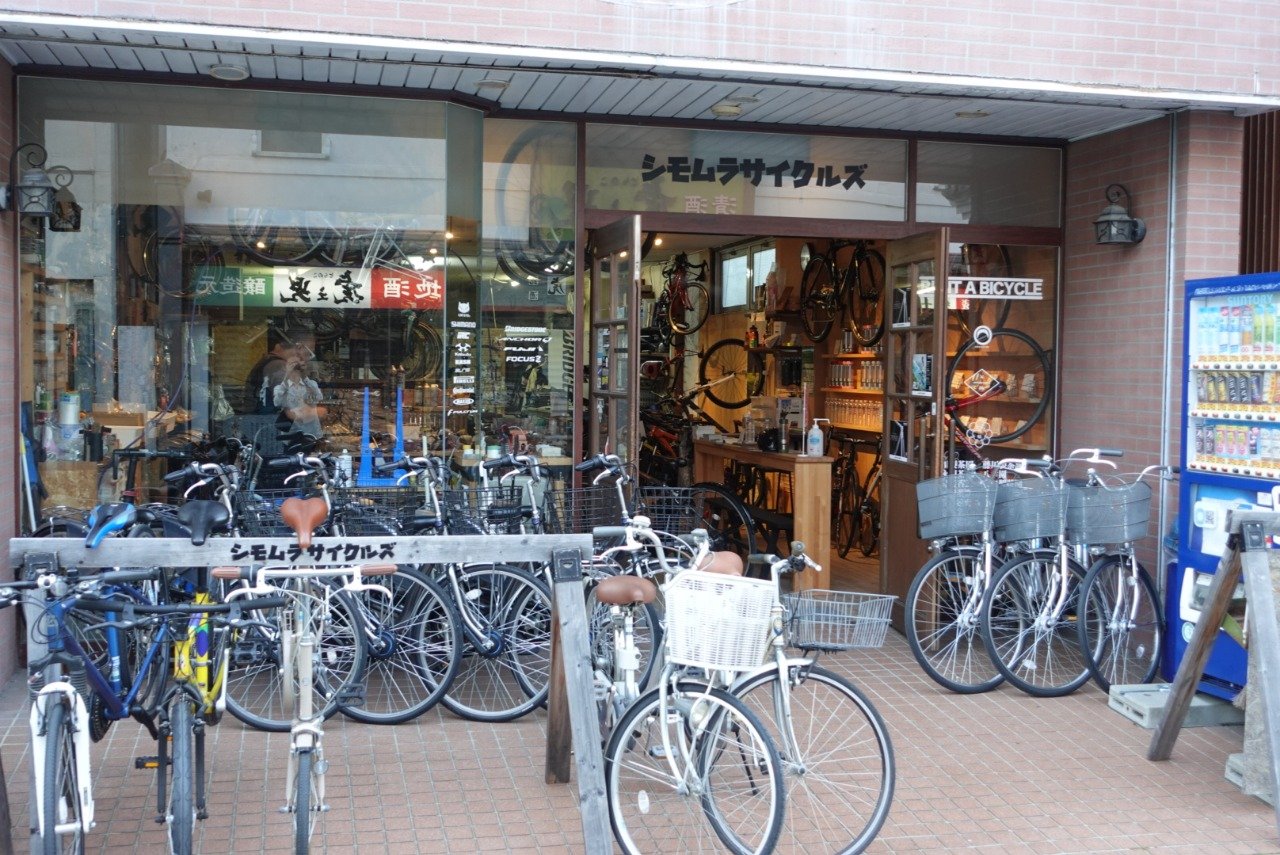Shimomura Cycles