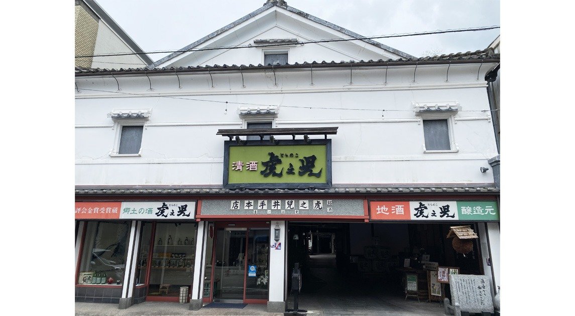 Ide Shuzo