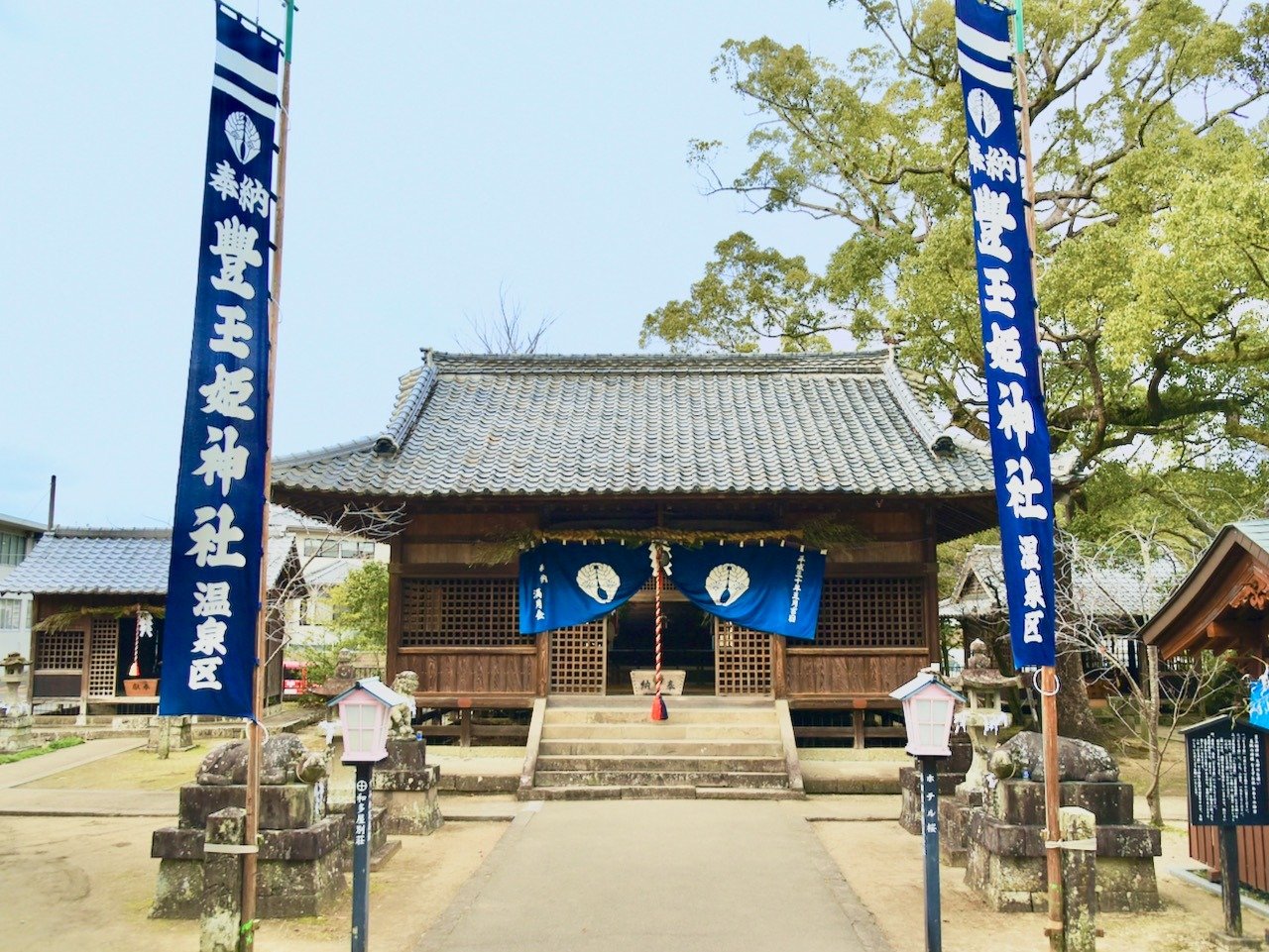Toyotamahime Shrine