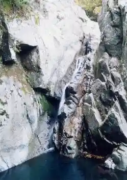Seto Falls