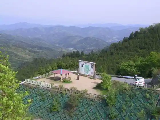 Yamanami Plaza