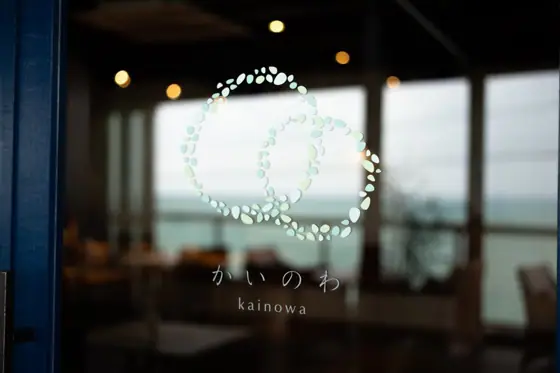 Sea Gallery Kainowa