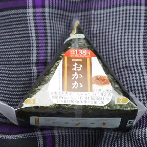 セイコーマート いけだ雨竜店