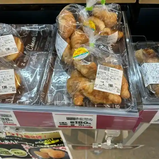 Da*marche 歌志内店