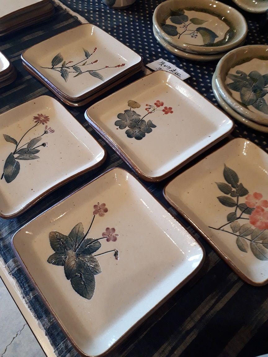 Sodo Kiln