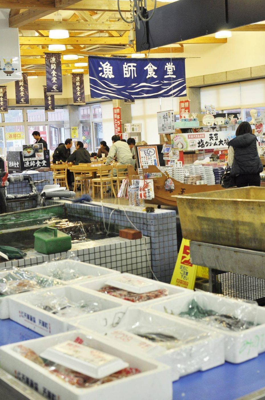 Roadside Station Uto Marina Okoshikikan