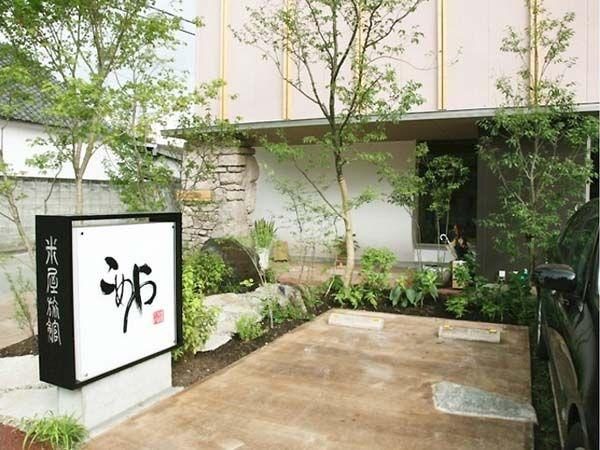 Business Inn Komeya