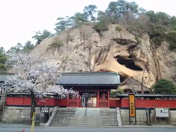 Oya-ji Temple (Oya Kannon)