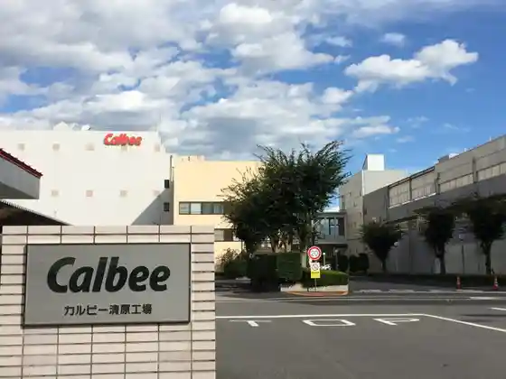 Calbee Kiyohara Factory