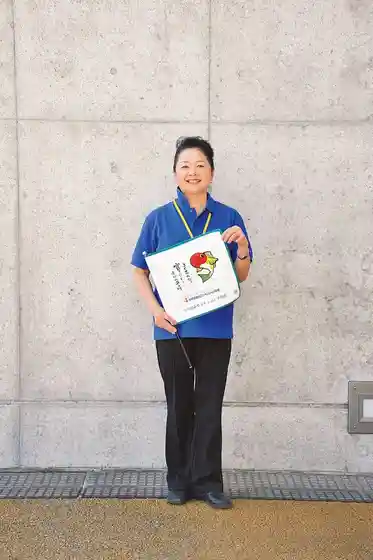 Utsunomiya City Guide Association