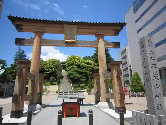 Utsunomiya Futarayama Shrine