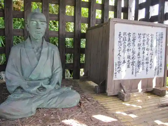 Saigo Nanshu Memorial Hall