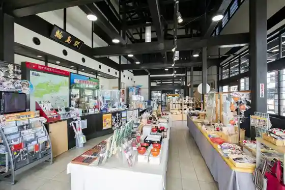 Roadside Station Wajima (Furatto Ho Yume)