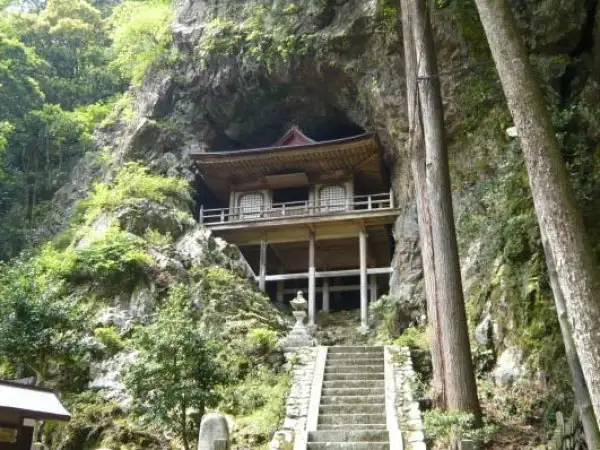 Fudo In Iwaya Do