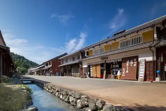 Kumakawa Yado (Saba Kaido)