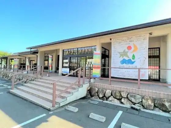 Roadside Station Mikata Go Mizumi
