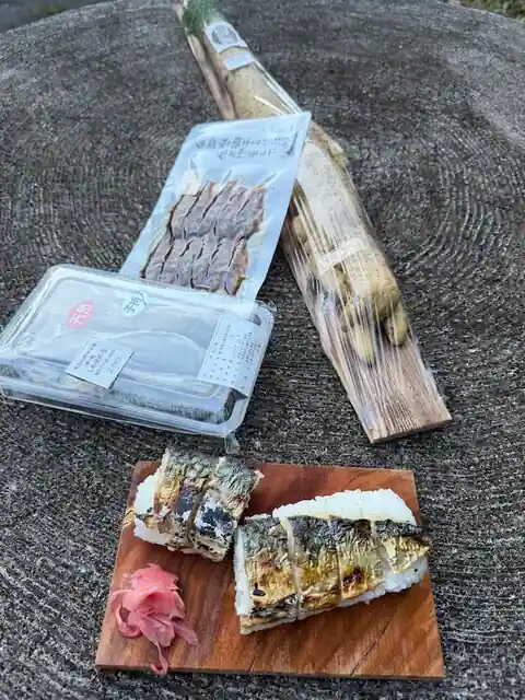 Michi No Eki Shiramano Sato