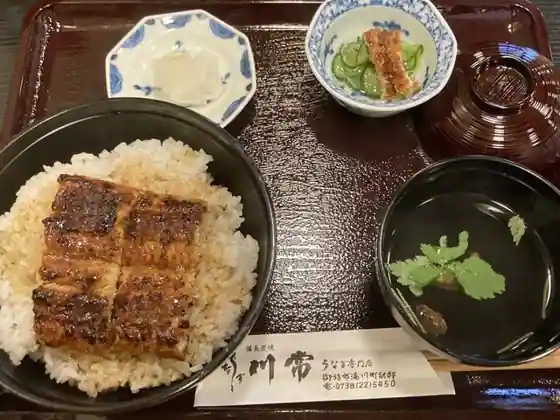 川常