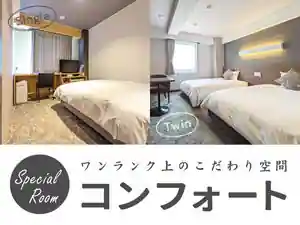 Forest Inn Gobo