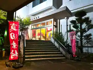 ~ Sanada Masayuki Yukimura Fushi No Kakure Yado ~ Ki Ken So