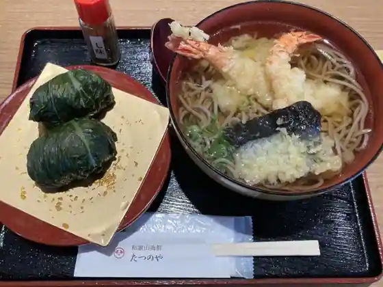 Wakayama Kaisen Tatsunoya