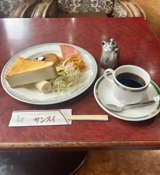 Sansui