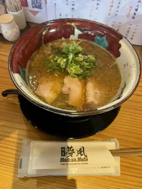 Men Ya Yume Kaze