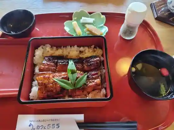 うなカフェ 555