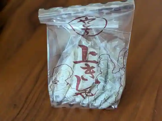 Ue Kishiya Hanasaka