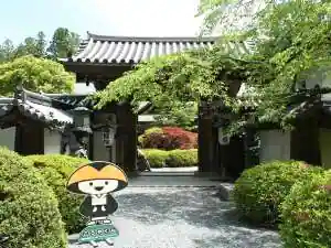 Koyasan Onsen Fukuchi Inn