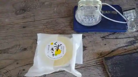 Michi No Eki Takiyuki Hai Taro