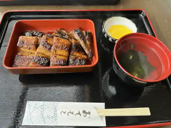 Yamabiko