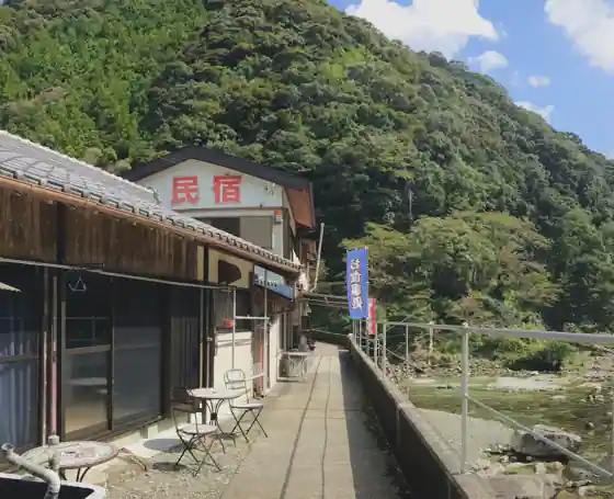 Minshuku YAMABIKO