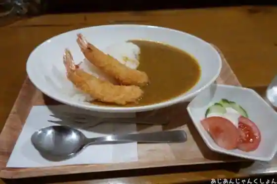 Kudoyama Record Cafe Ryuo