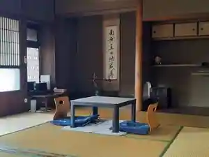 Kudoyama Ryokan Tamagawa Tei
