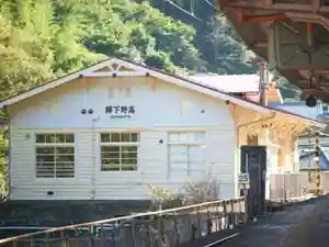The Railway Hotel Koyasan Sankei Tetsudo