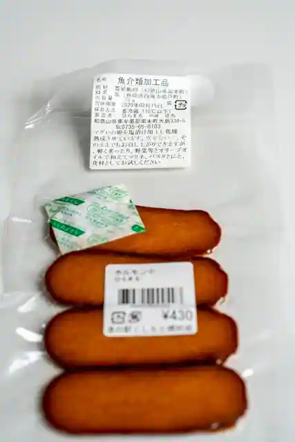 Michi No Eki Kushimoto Hashigui Iwa