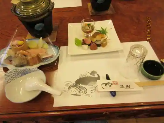 煙樹