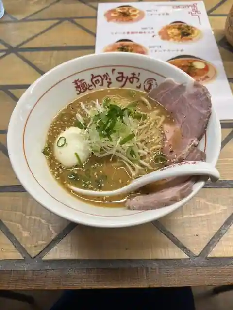 麺と向かって「みお」