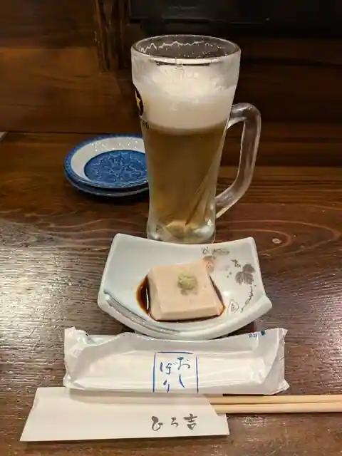 O Shokuji Tokoro Hiro Kichi