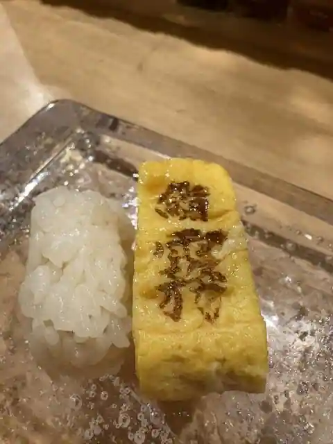Susami Sushi Kiri