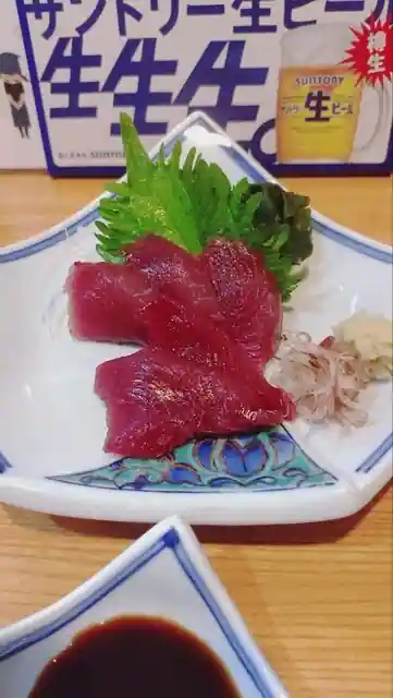 Toku No