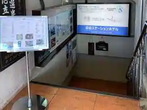 Tanabe Station Hotel
