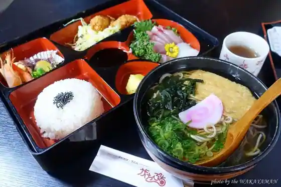 Gakeppuchi