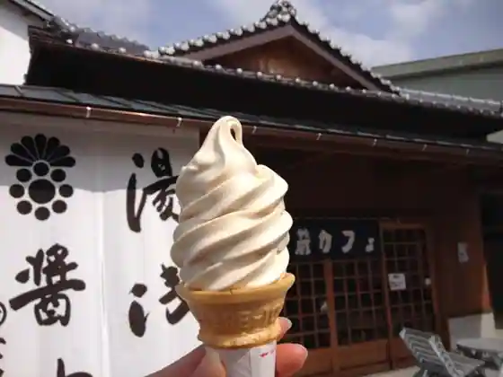 Yuasa Shoyu