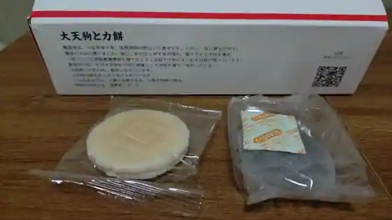 錦花堂
