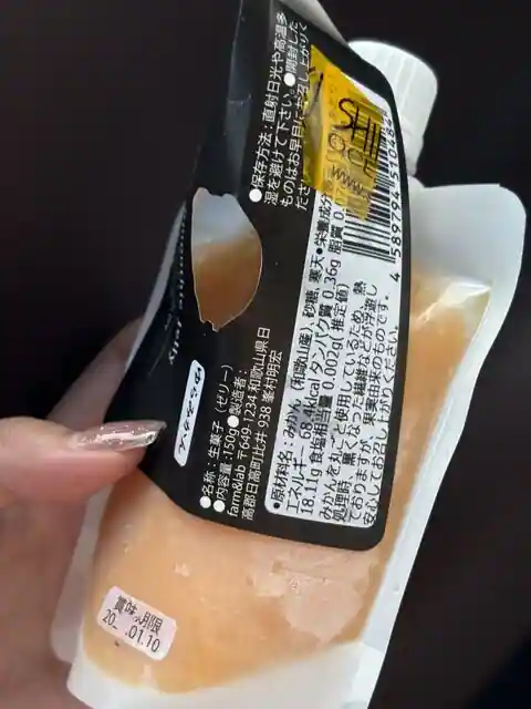 道の駅 白崎海洋公園