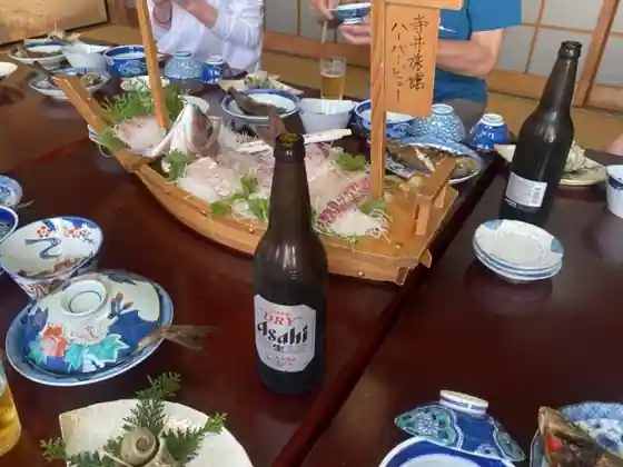Terai Ryokan Hababyu